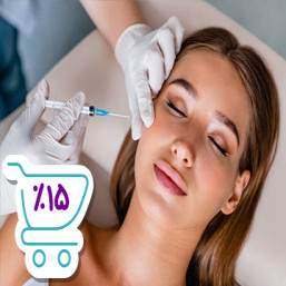 کلینیک زیبایی آرانا
